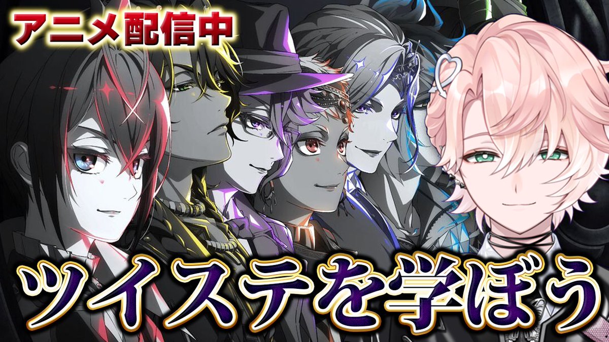 甘夢れむ▷クロノヴァ (@amayumeremu) / Posts / X