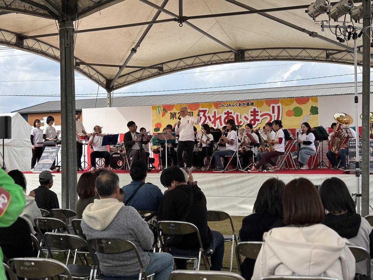 iisui1973's tweet photo. \こんばんは！いいすいです！/
JAふくおか嘉穂ふれあいまつりと三世代音楽交流会での演奏が無事終了しました🎷

次は11月9日(日)の定期演奏会です‼️皆様に楽しんでいただけますようがんばりますのでぜひぜひご来場ください‼️

#いいすい #飯塚吹奏楽団 #吹奏楽 #五条院凌 https://t.co/NlLvnI4r1M