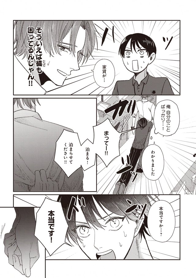 (6/9) 