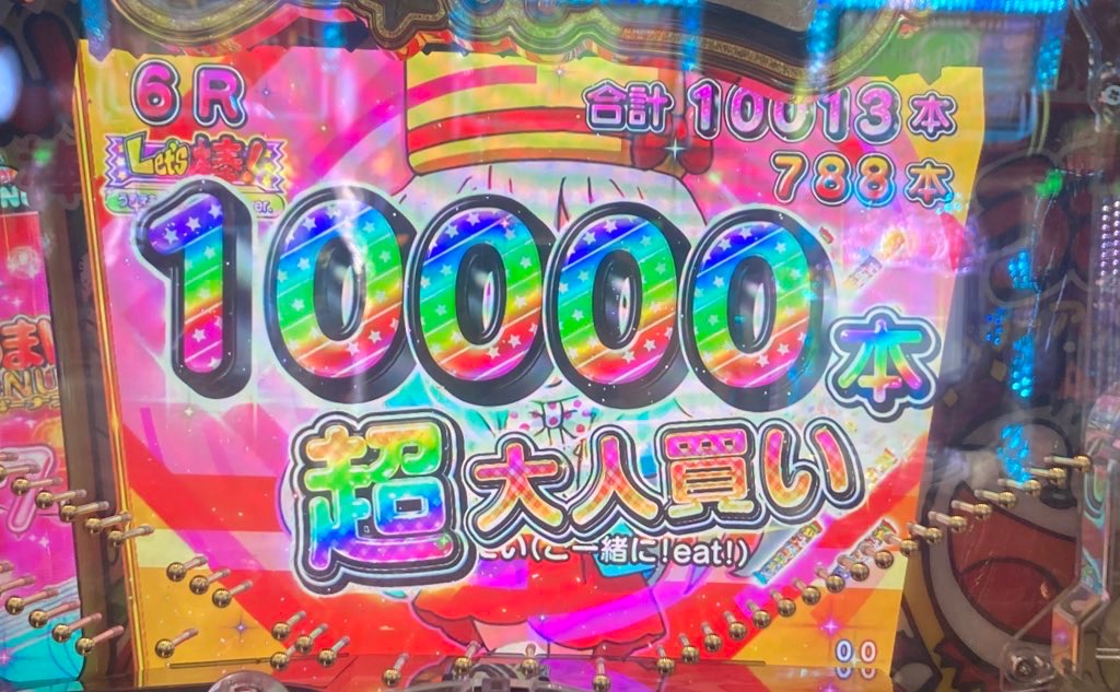 皆様お安いので下げますが、ただの飾りじゃない夢が叶う七福神 ※10/26中まで ファラオ本店(公式) on X