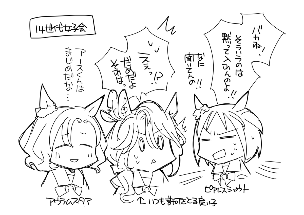 アナタモワタシノ🎼 推しの日的な 