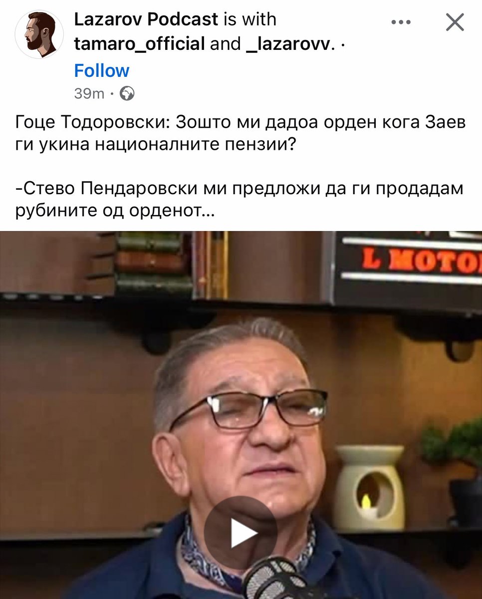 Па вмро нека ти ги врати пензиите пичка ти мајчина неблагодарна и тебе и на водителот! И на сестра му на водителот!