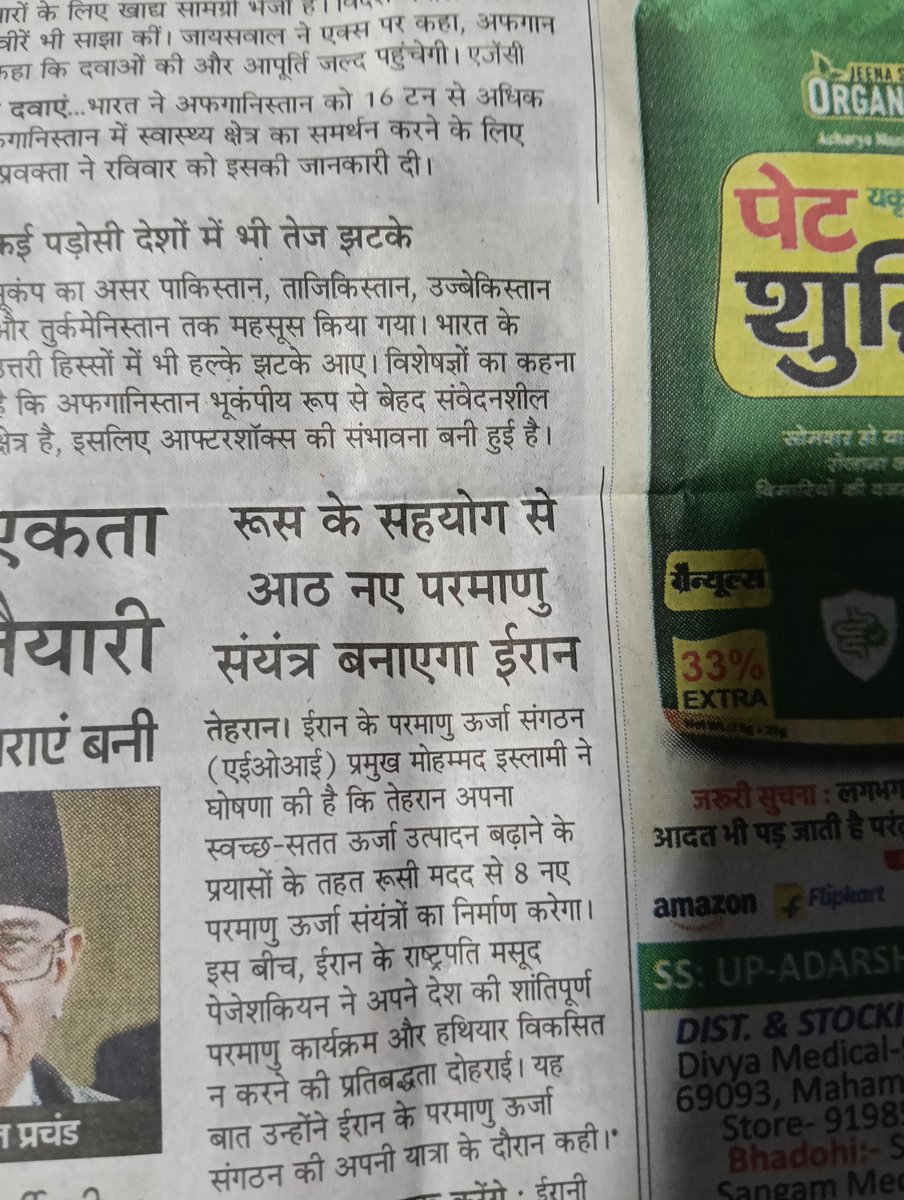 DkDkrai's tweet image. का करेंगे बना कर, टिरंप औ नेतन्याहू चिचा लौरे लगा देंगे....😁

#DonaldTrump
#BenjaminNetanyahu