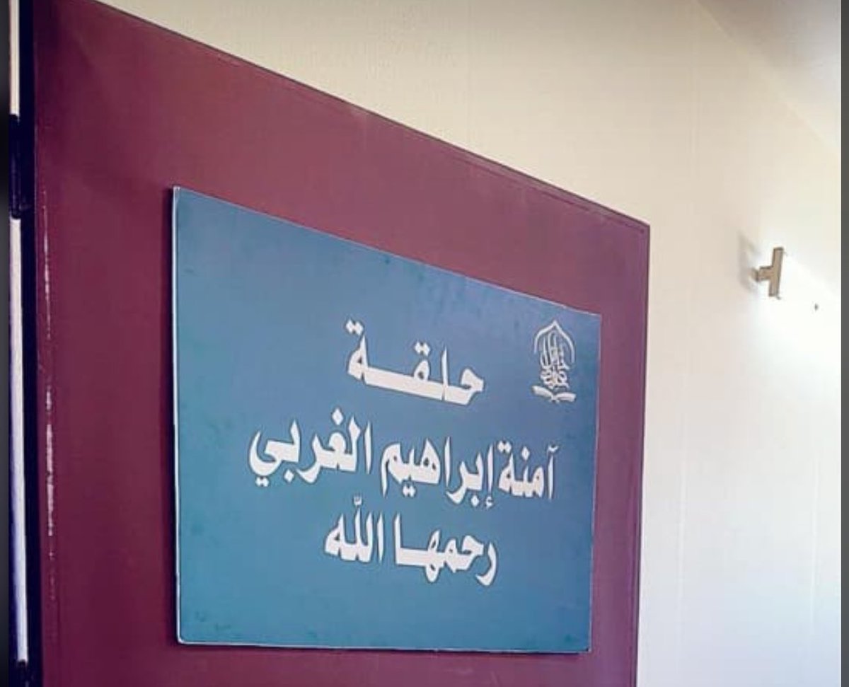 #آمنة_الغربي

بين ضلوعي 🍂