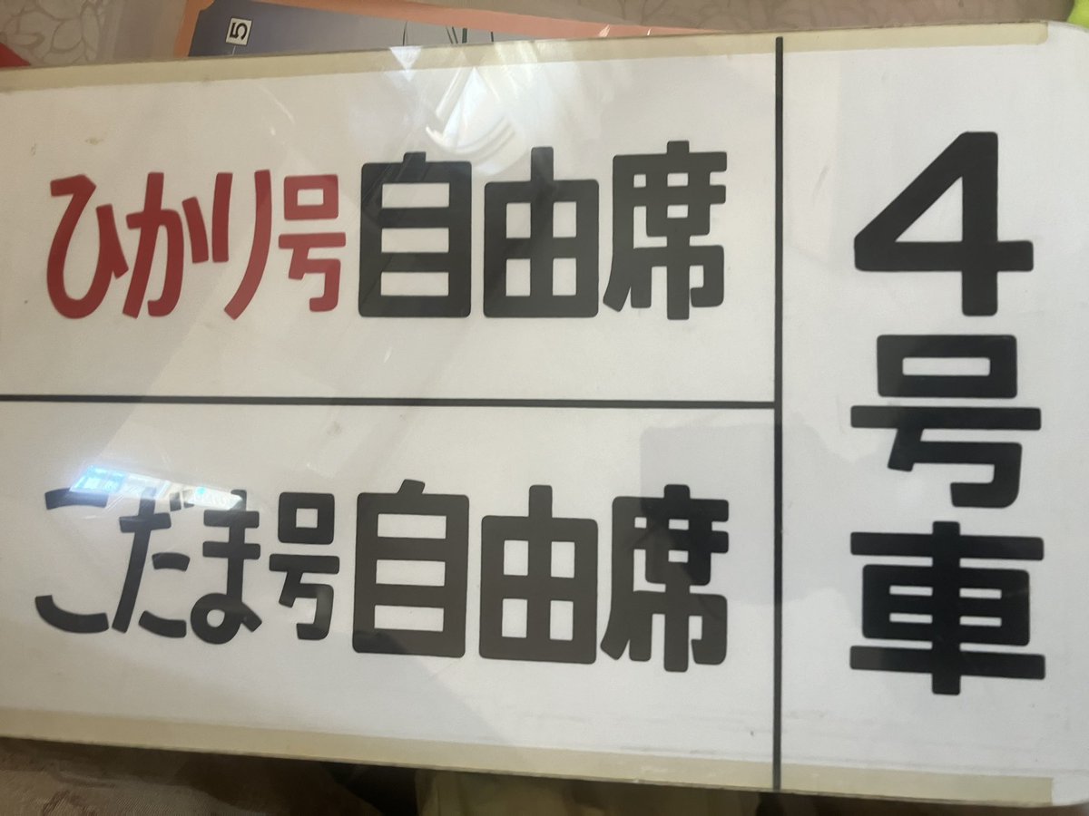 ろぜちん🪅 on X