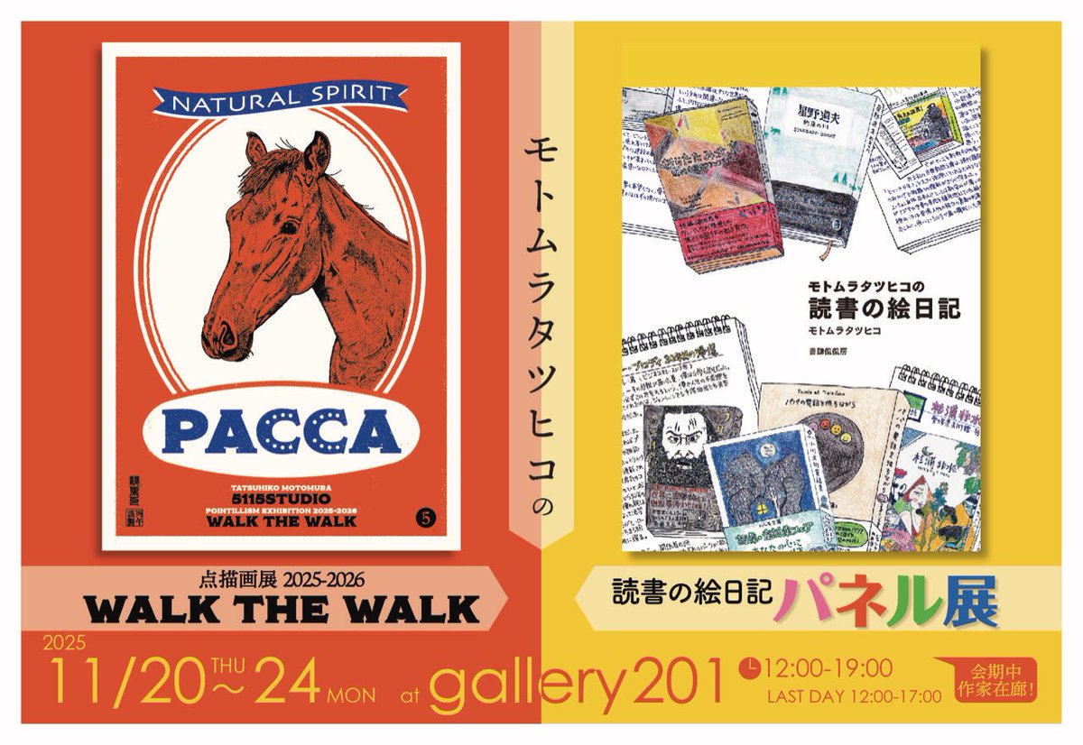 絵画 FOCUSPRIME 5 絵画 FOCUSPRIME 5 絵画 FOCUS PRIME 5 絵画 FOCUS