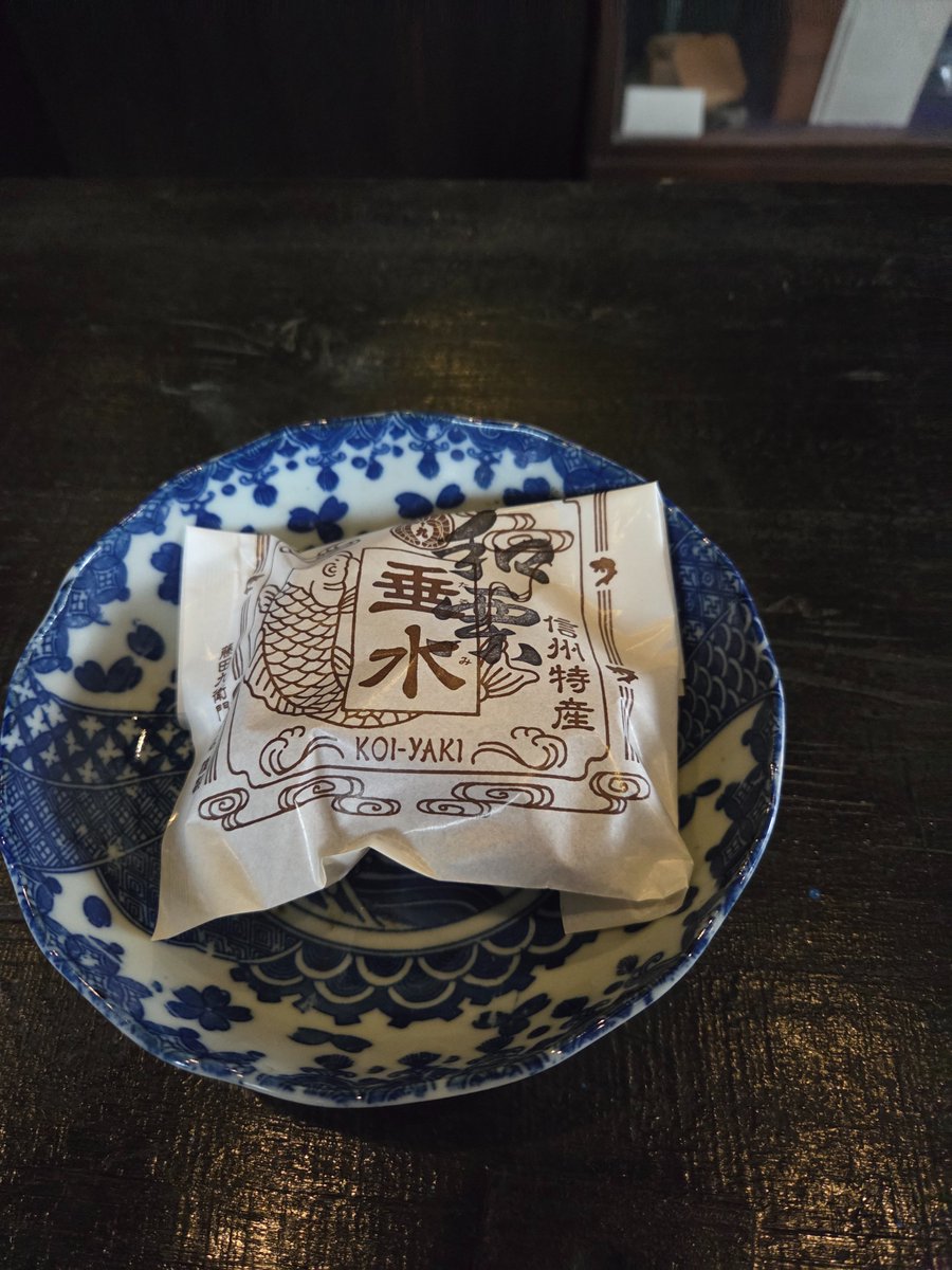 take0730's tweet image. 鯉焼やさんの店主が、鑑定団に出るってよ〜

#藤田九右衛門商店
#鯉焼
#https://www.fujitakuemon.com/