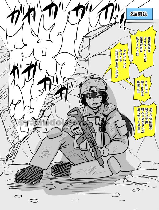 A:特殊部隊の最前線で活躍する 