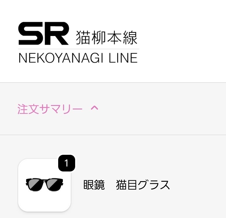 さーやん🍶🍺🍷🍸 on X