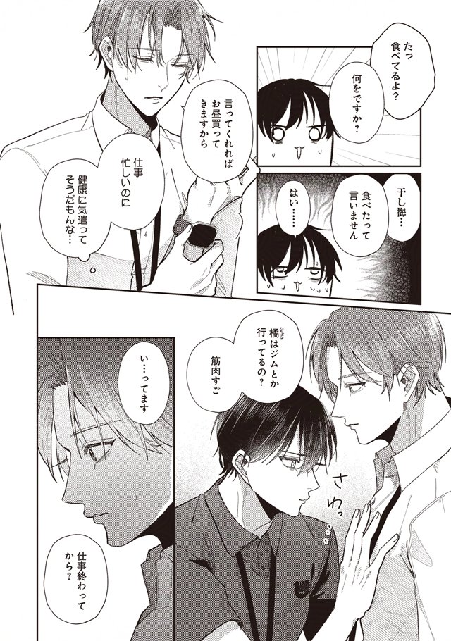 (2/9) 