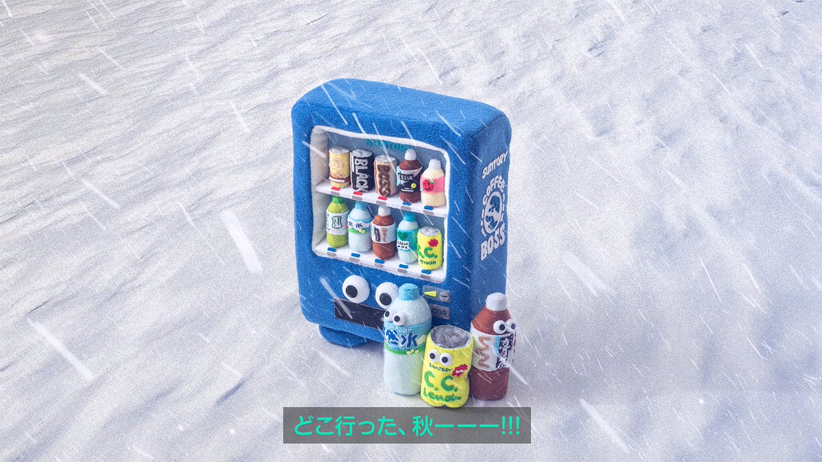 SUNTORY（サントリー） (@suntory) on X