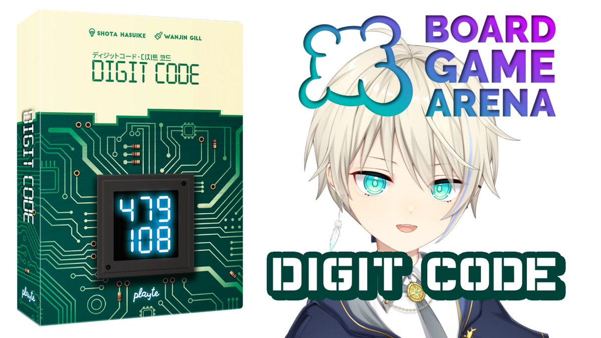 RentoSchwarzer's tweet photo. 今日の21時からは!!!
ちょっとかわったパスワード解除ゲームやる!!
【ボドゲ】DIGIT CODEで暗号を解読せよ🔓【BoardGameArena】
https://t.co/a49zKHaMde
#VTuber #ボードゲーム #DIGITCODE #ゲーム実況 #ゲーム配信 https://t.co/Y2pOVrBQmi