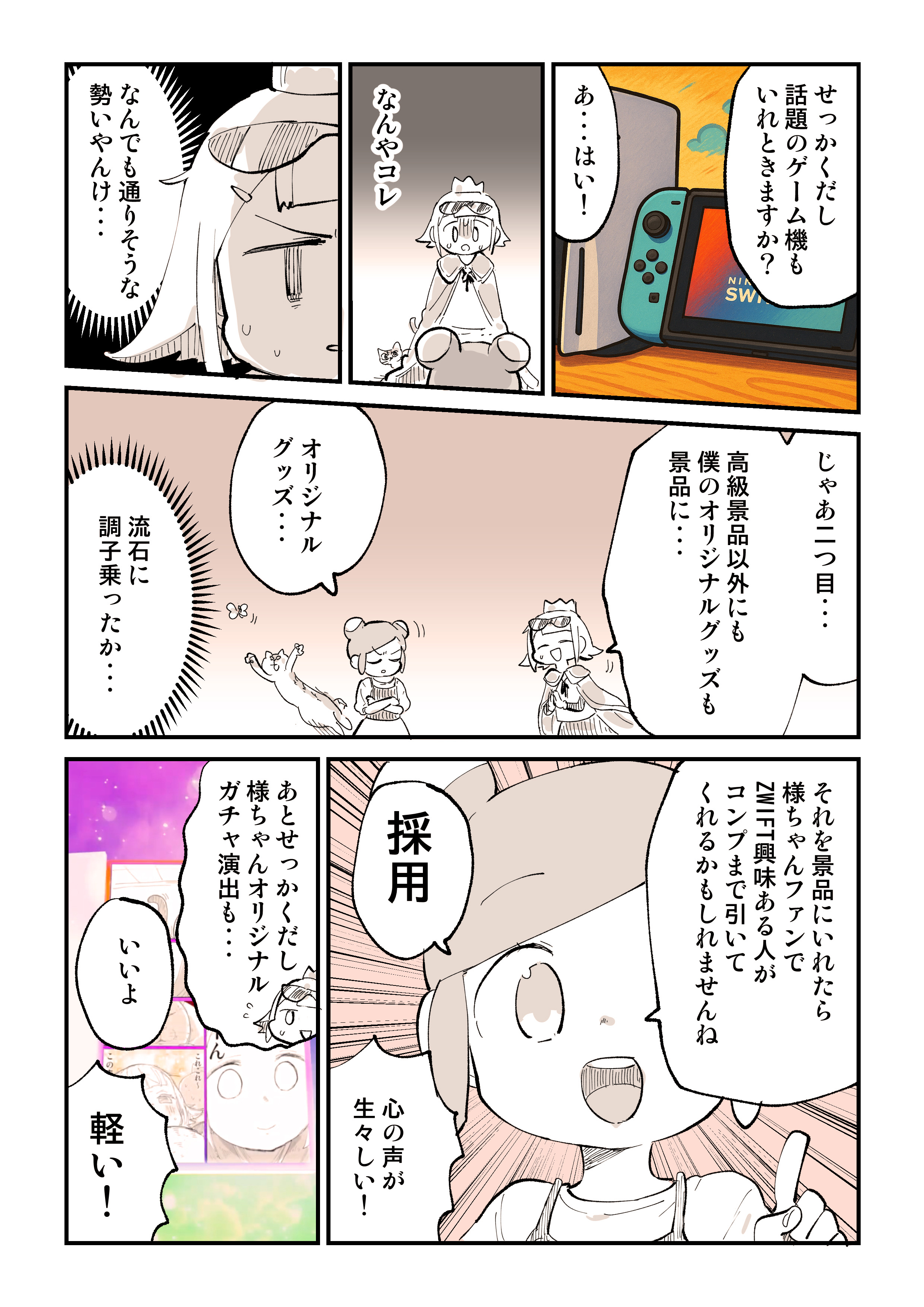 こー様確認用 楽天市場】【11/10は当選確率2分の1!最大100%ﾎﾟｲﾝﾄｷｬｯｼｭﾊﾞｯｸ