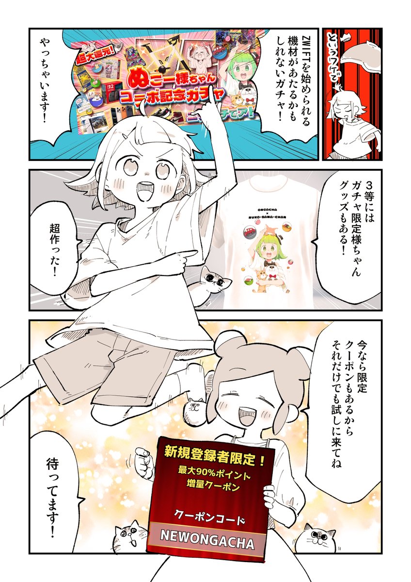 みーちゃんさま確認ページ♡ ○ONE PIECEワンピ同人誌【ローゾロ/ロー×ゾロ】○キガロク○再録本