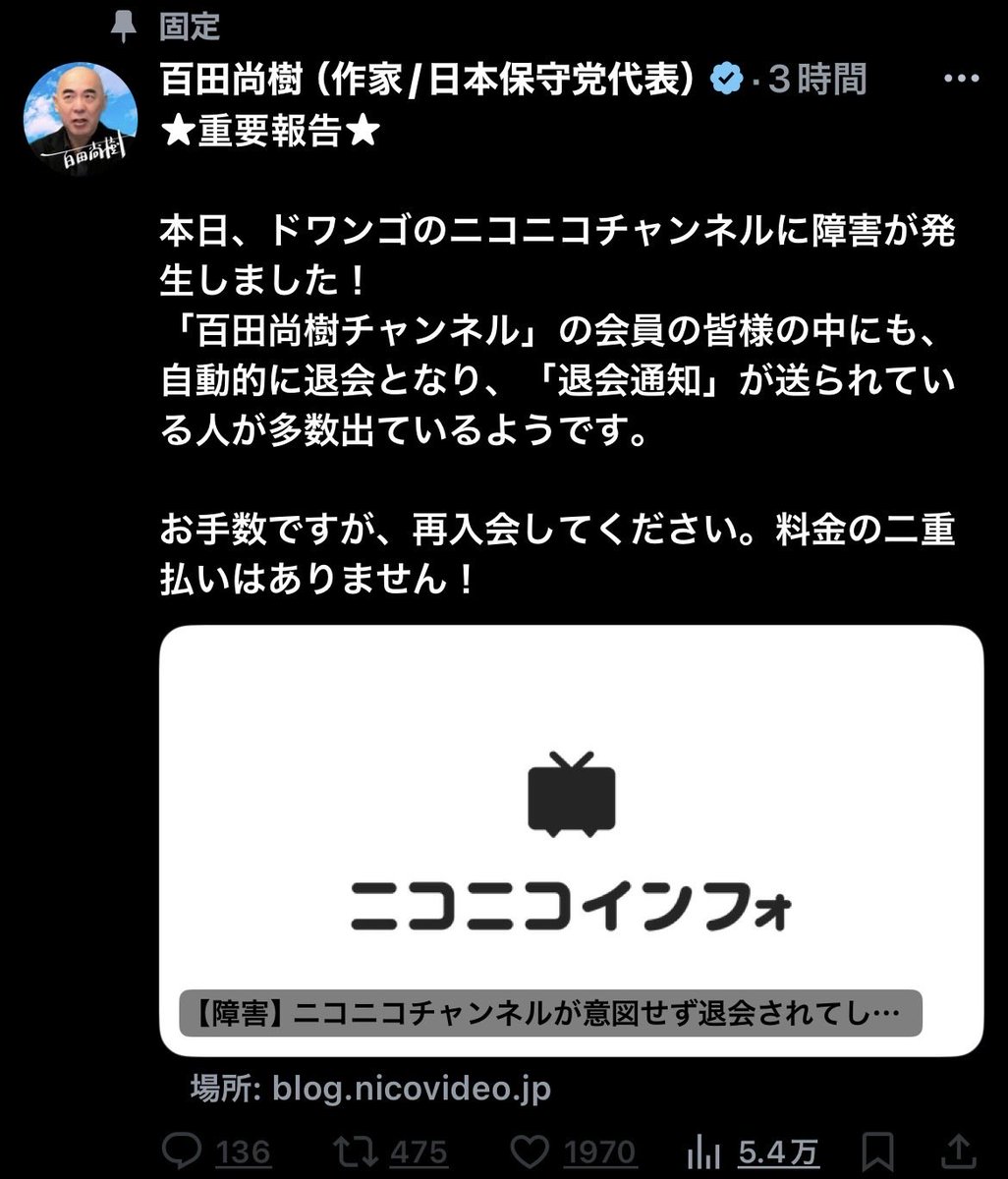 mosao46864436's tweet image. 本人にとっては固定にするほど大事なことなんですよ。