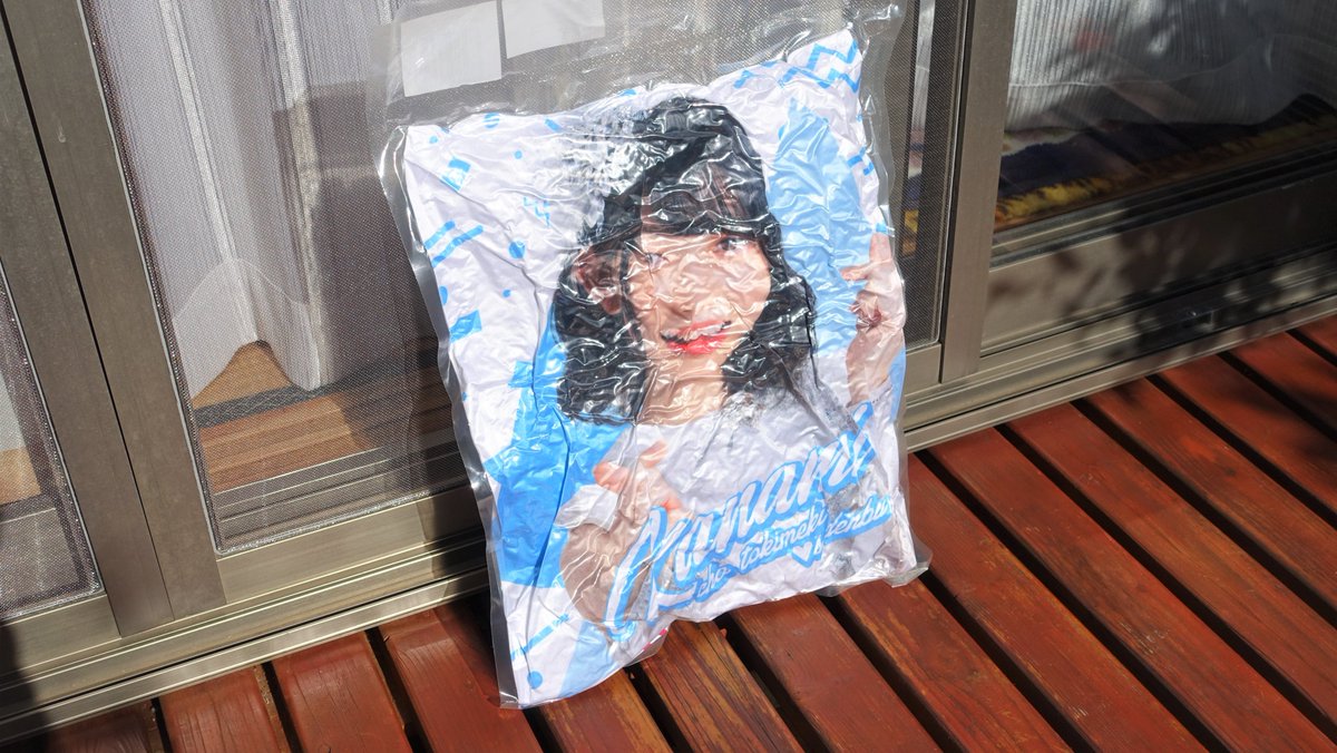 2020年の顔写真入りクッションのかなみん しばらくシュリンクしたまま