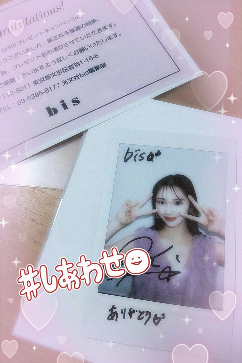 marmin (@marmin0501) / Posts / X