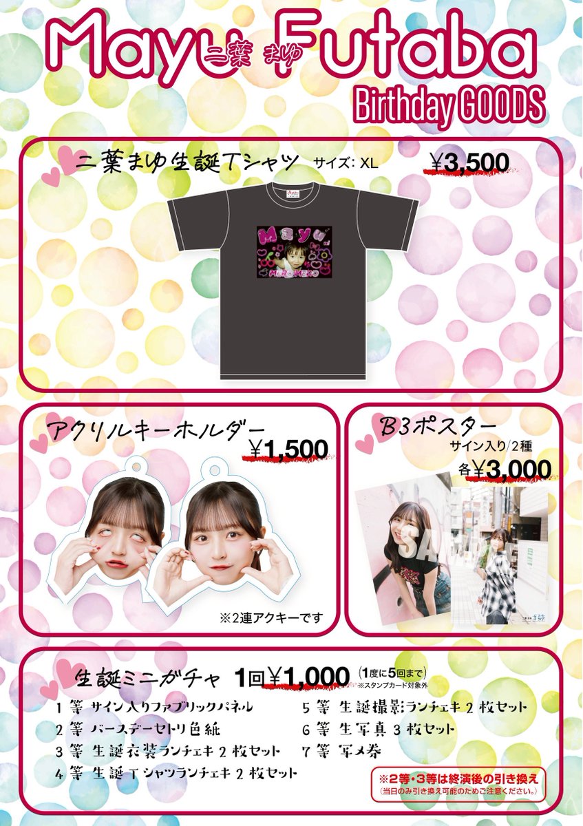 フューチャーサイダー【公式】 on X