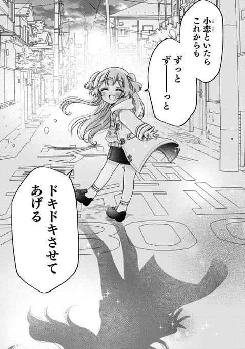 おねしょは付き合うまでより付き合ってから結婚するまでのが長いぜ🫰 