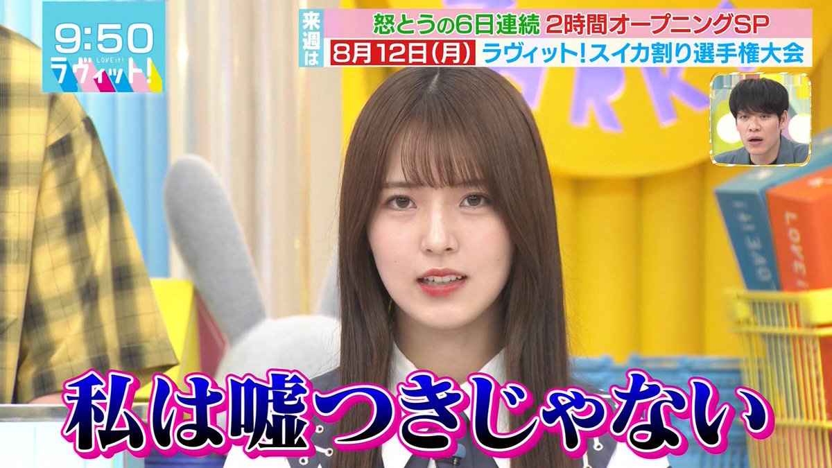 うめい 中嶋優月 42コンブ 中嶋優月