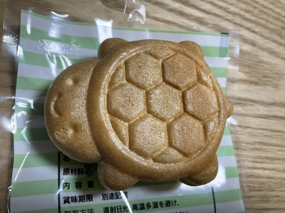 無為転変を受けたどら焼き はやはやさん。 on X