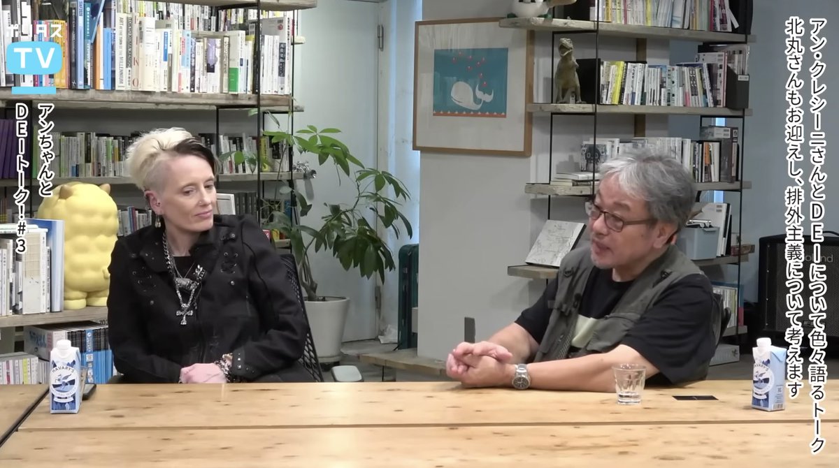 Be Kind.
愛はコスパが悪い。愛は負けるけど、親切は勝つ。親切にするとコスパはいい。（昨日のポリタス）
リベラルは百敗だもんな。