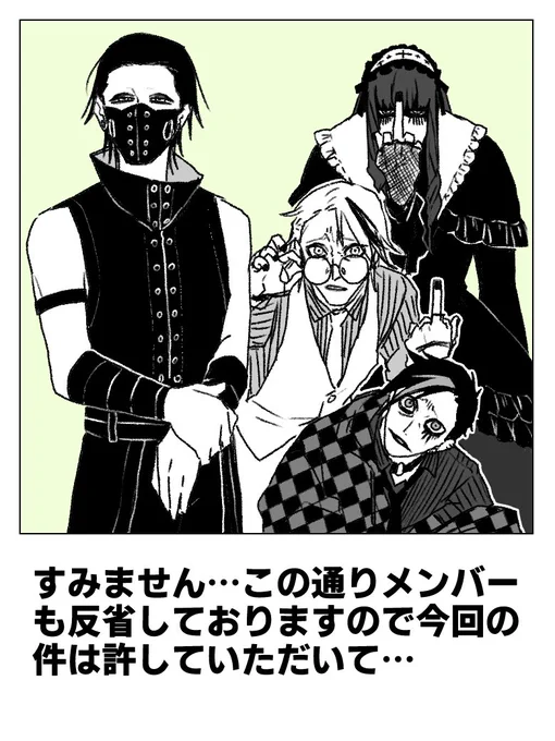 #DaiZ_ダイズ_
こういうとこがありますよね彼ら 