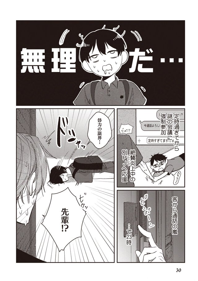 (7/9) 