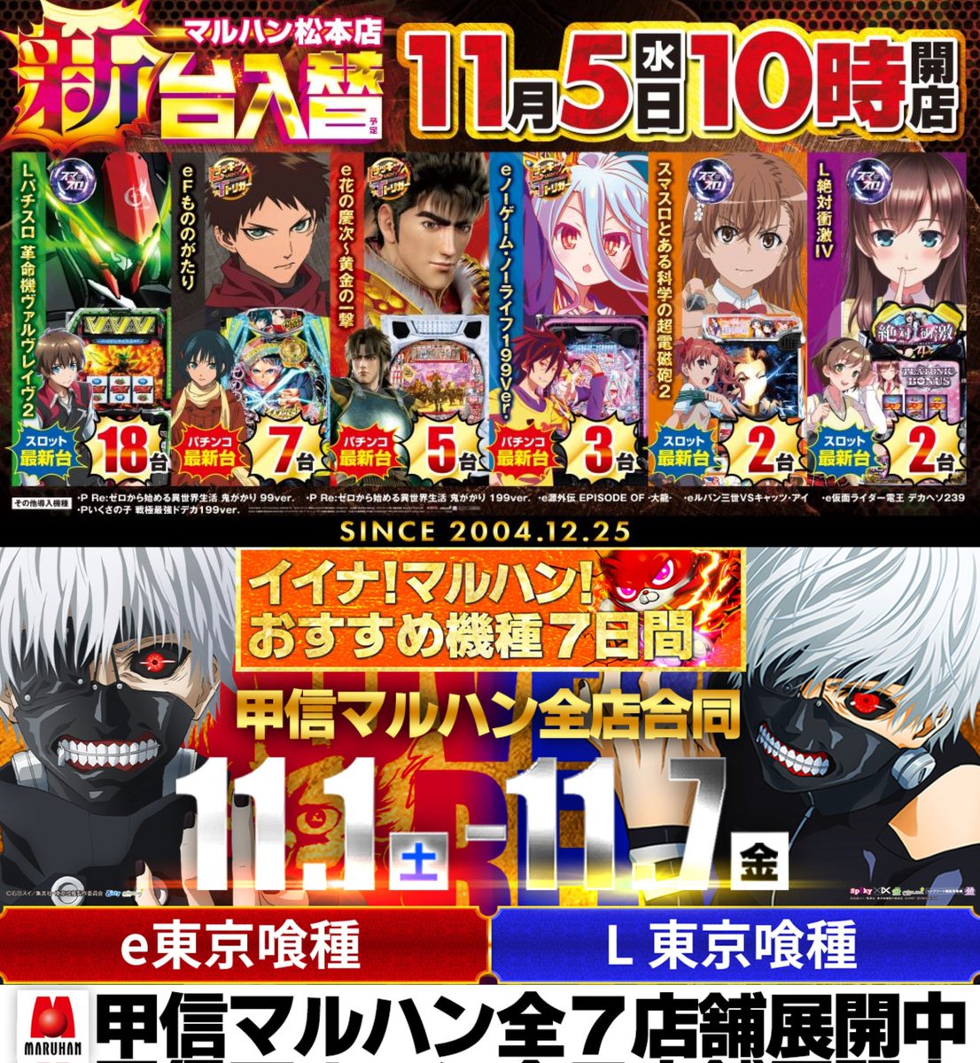 リンゴスロッター🍎 on X