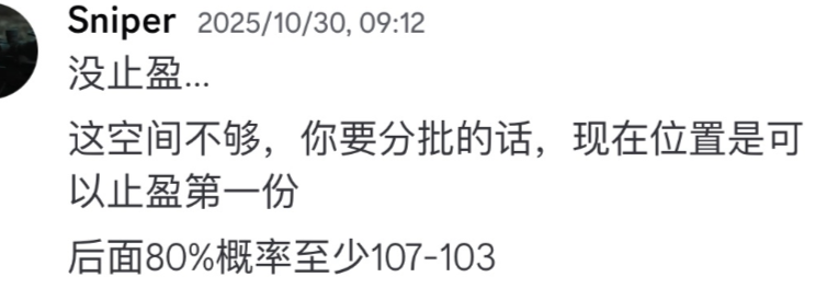 Xulincmm's tweet photo. #自然交易理论 #BTC 有意思，当时随手画的。加上昨天x的预测吧，目前只剩新添加的98800目标位未到达。当习惯做出一周以上的行情预测时，有时交易会变成一种享受。做好预测，然后放轻松很重要。 https://t.co/CxyKpGtBo7