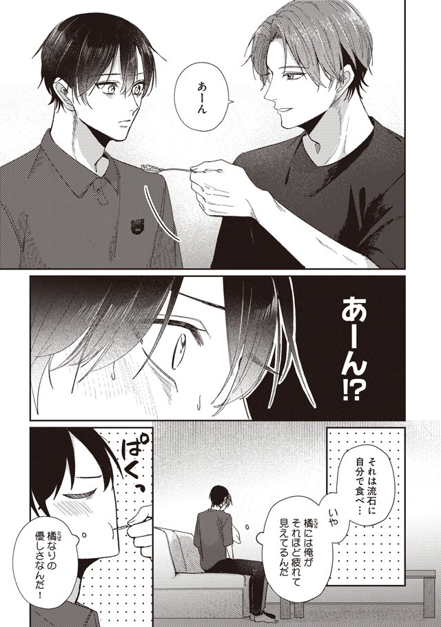 (8/9) 