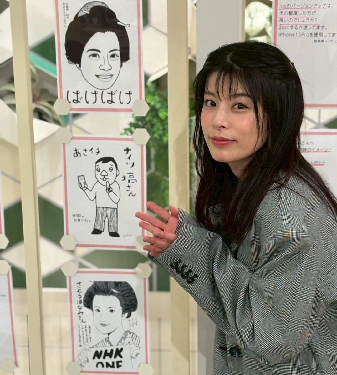 し ら た ま on X