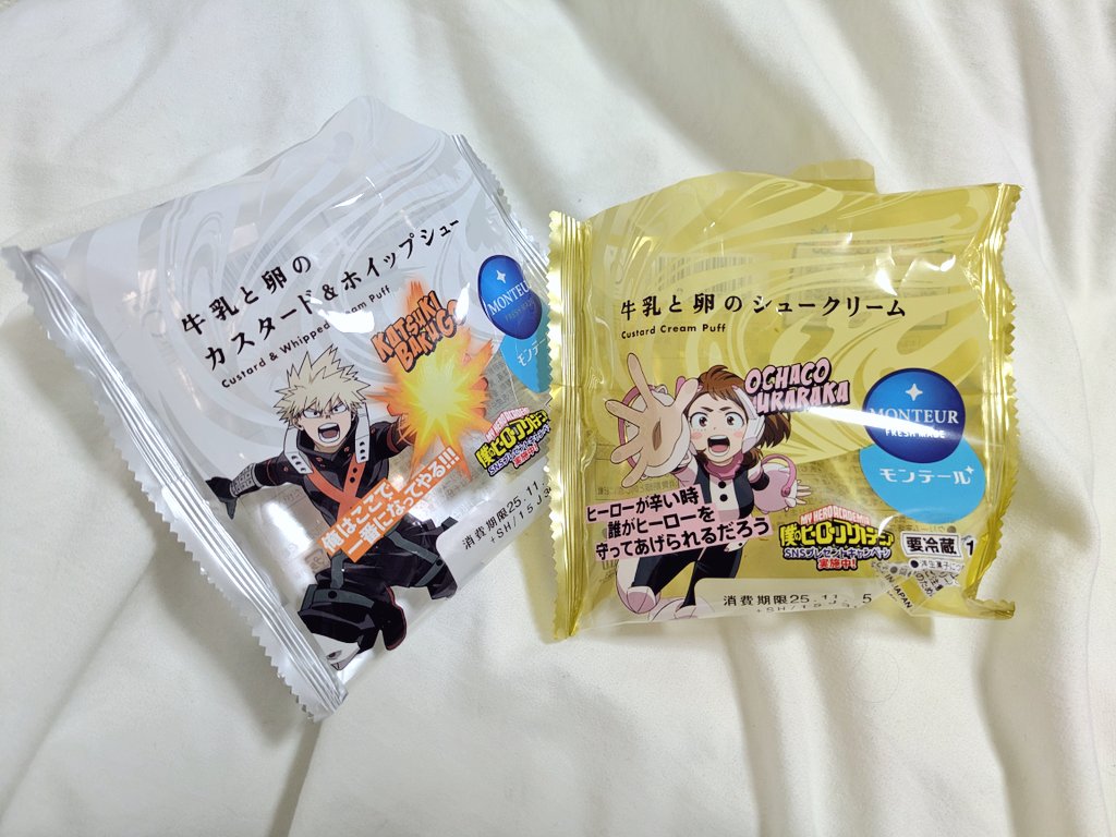 ななみゃ！🌦 (@chan_7738) / Posts / X