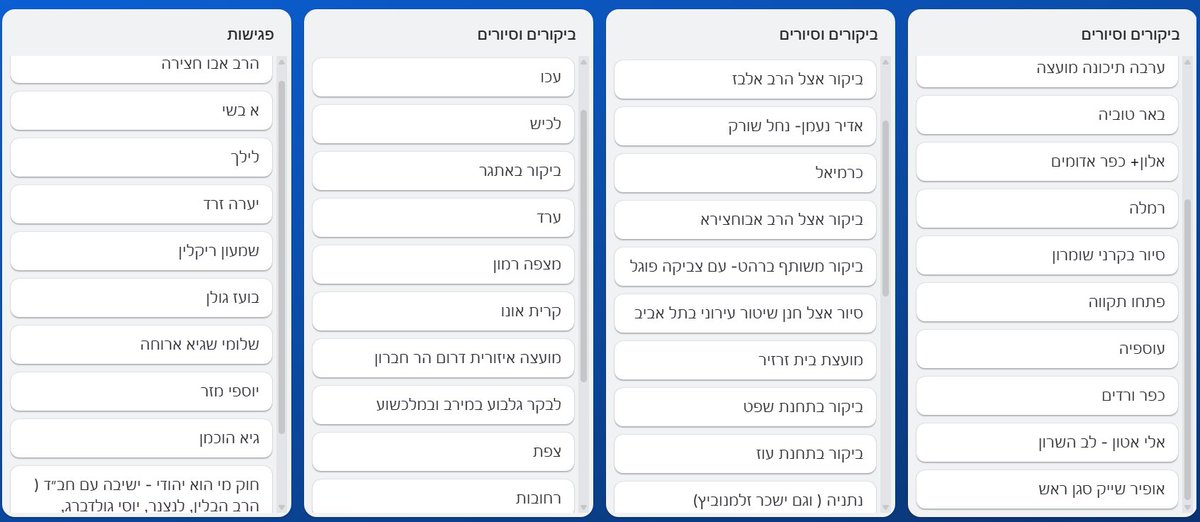 Uri Cohen tweet media