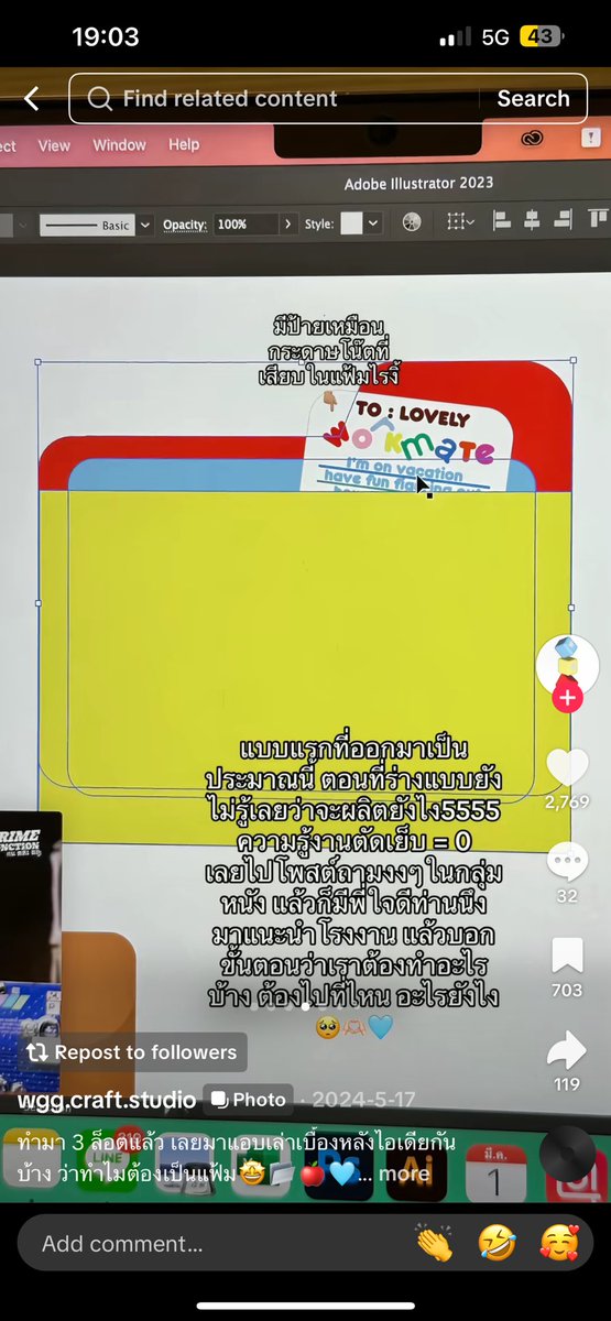 forfeidt's tweet image. แบรนด์นี้โดนก็อปบ่อยมาก คนจีนทำเลียนแบบขายตัดราคากันฉ่ำ ยังมาเจอคนไทยทำอีก ของแท้ต้อง wgg craft studio ไปสนับสนุนงาน original กันเถอะทุกคน