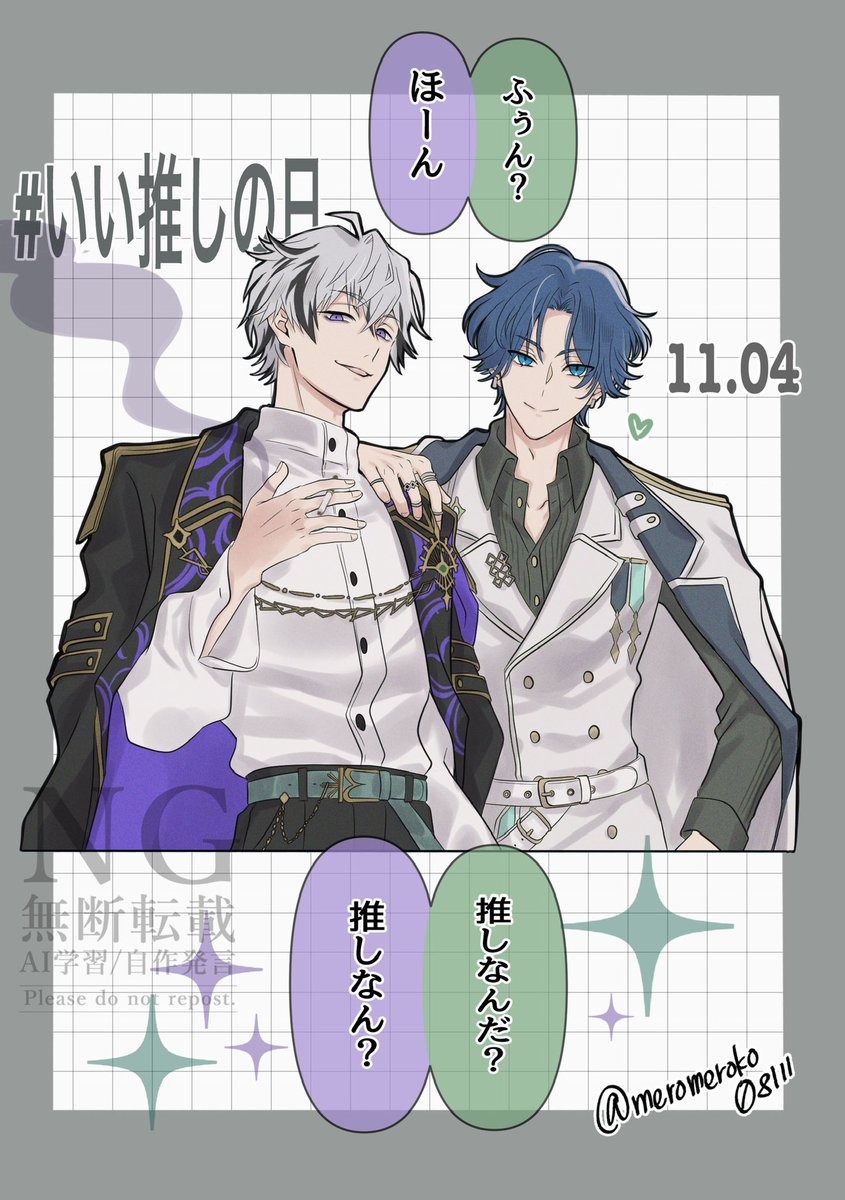 うたたね@原稿中低浮上 (@sakura11619) / Posts / X