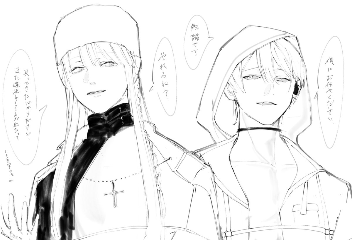 🫲おはぎのむつき🫱 (@ohagisundayo) on Twitter photo 