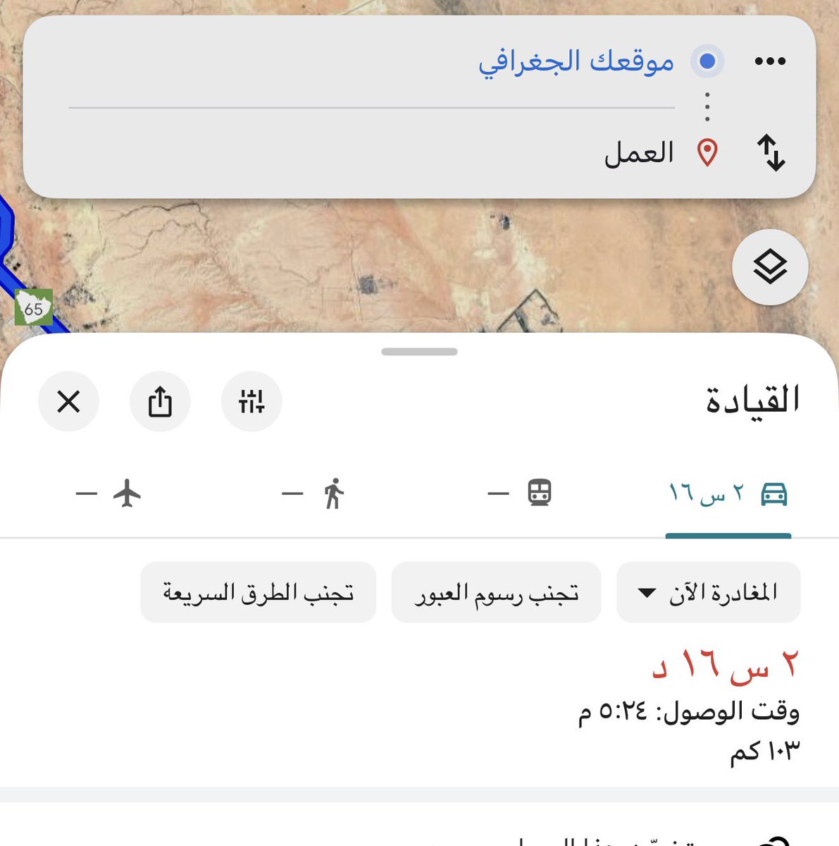 TurkiSpace's tweet image. نظريتي قاعده تثبت نفسها