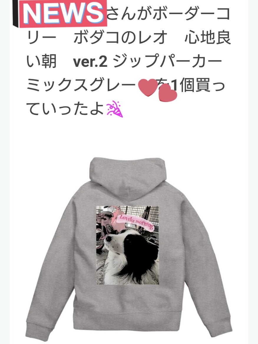 わ～い＼(^o^)／
見つけてくださりありがとうございました✨

つくったアイテムが売れたよ🎉 suzuri.jp/iceO0_jun/9722… #suzuri