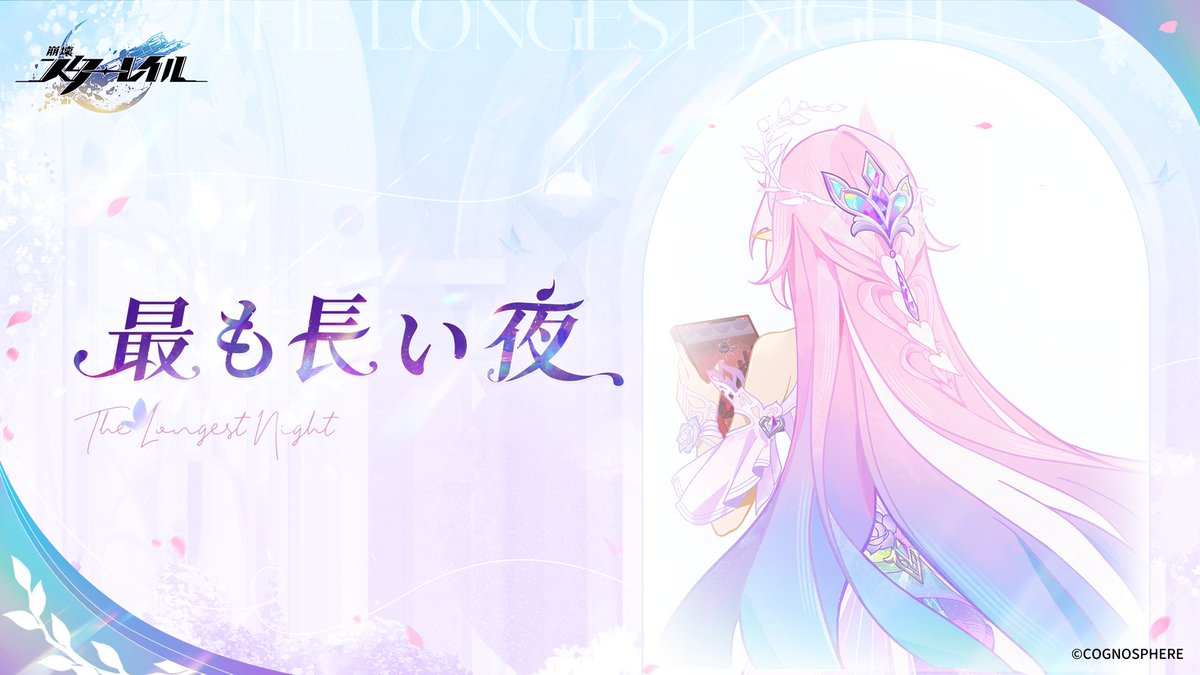 いろはす (@bondopul2525) / Posts / X