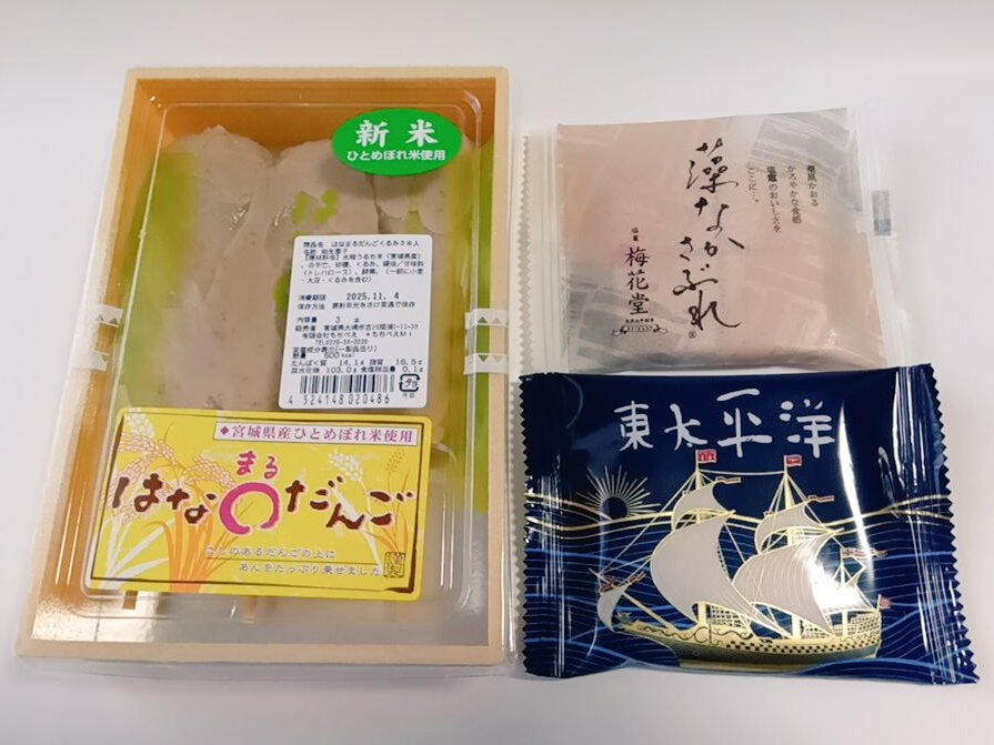 オーダーページ✾NEW✰しろねこちゃんのパインソーダ シロネコ (@hitode03) / Posts / X