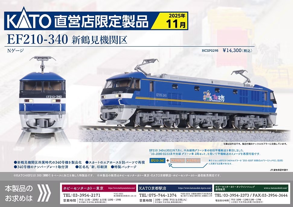 今日は何の日？】 11月4日、 #いい推しの日 ということで、好評発売中