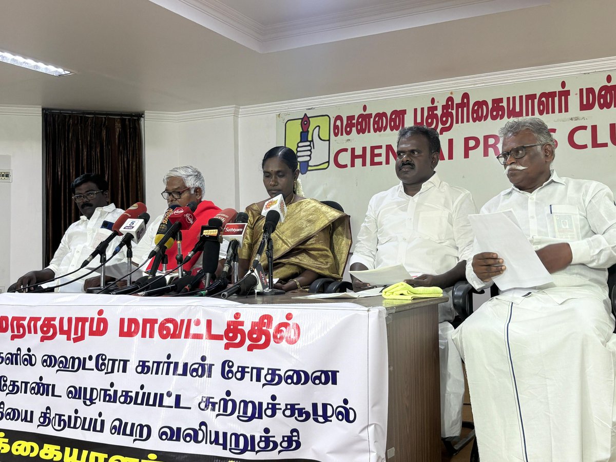 TamilvananDKV's tweet image. ராமநாதபுரம் மாவட்டத்தில் ஹைட்ரோகார்பன் திட்டத்திற்கு சுற்று சூழல் அனுமதி வழங்கியதை ரத்து செய்ய கூறி தமிழர் அதிகாரம் அமைப்பின் தலைவர் திரு அழகர்சாமிபாண்டியன் மற்றும் சமூக செயற்பாட்டாளர் காளியம்மாள் மற்றும் திரு வியனரசு அவர்கள் சென்னை பத்திரிகையாளர் சந்திப்பு மேற்கொண்டனர்