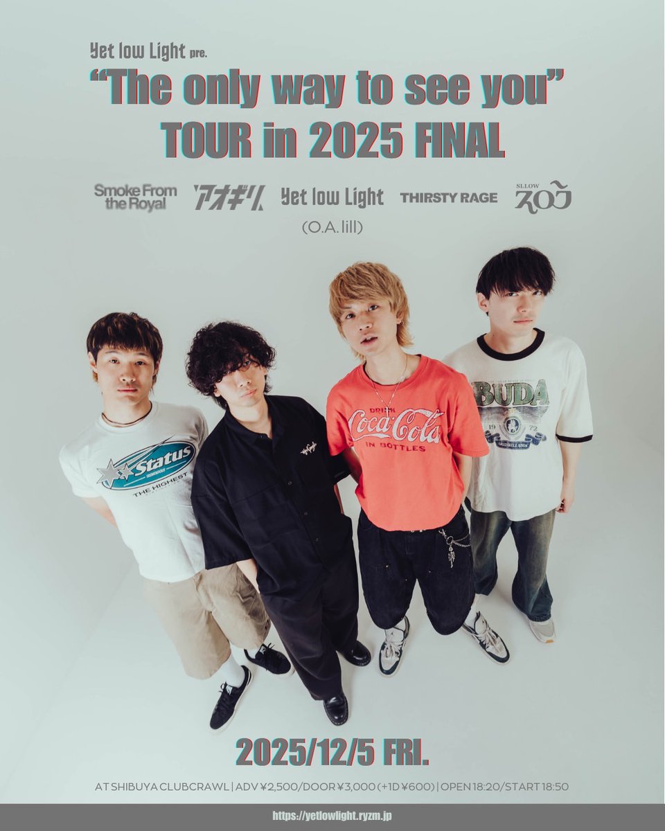 ヴェルロード　sec 5月30日まで 次回12/5はツアーファイナルです！