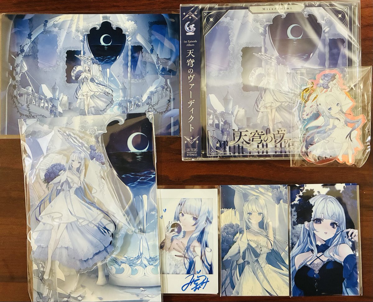 今から開封！たくさん聞きます！