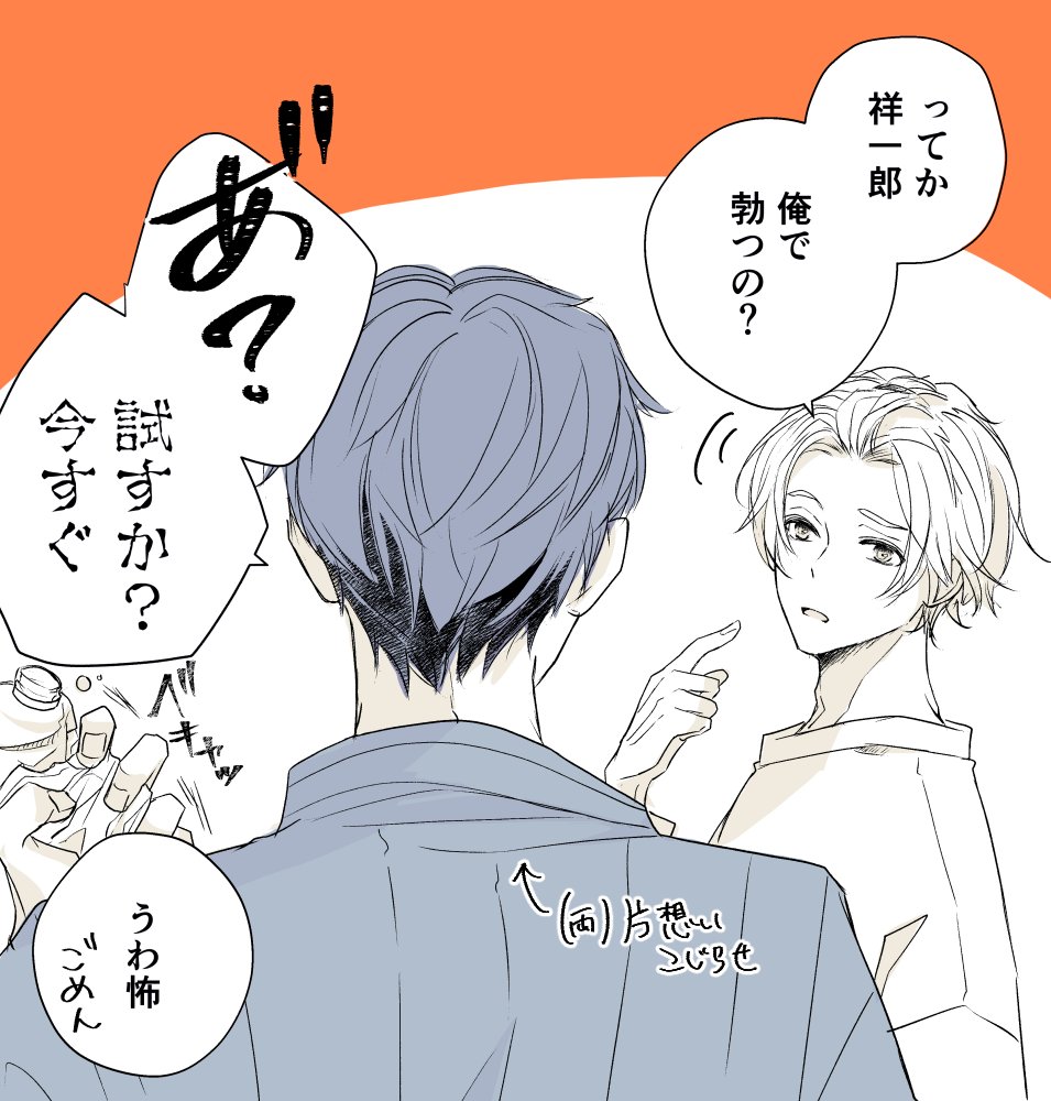 ﾟ∀ﾟ人) (@bante_rin) / Posts / X