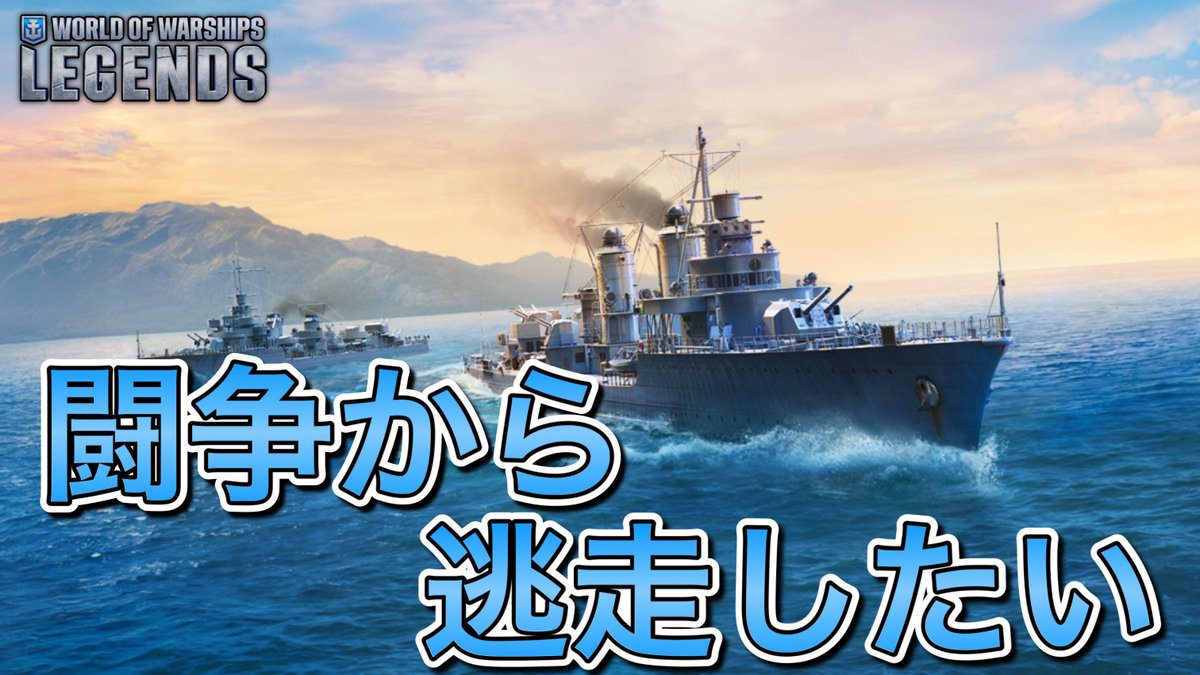 政長鎮守府 (@masanaga_1206) / Posts / X 政長鎮守府 (@masanaga_1206) / Posts / X