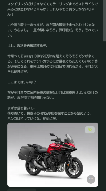 yaehmaz's tweet image. misskey上で書いた怪文書こっちにも貼っておく