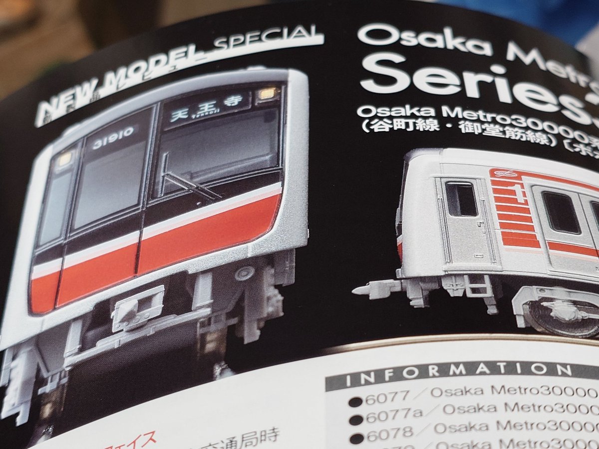 松平ページ Tanimachi30000 on X