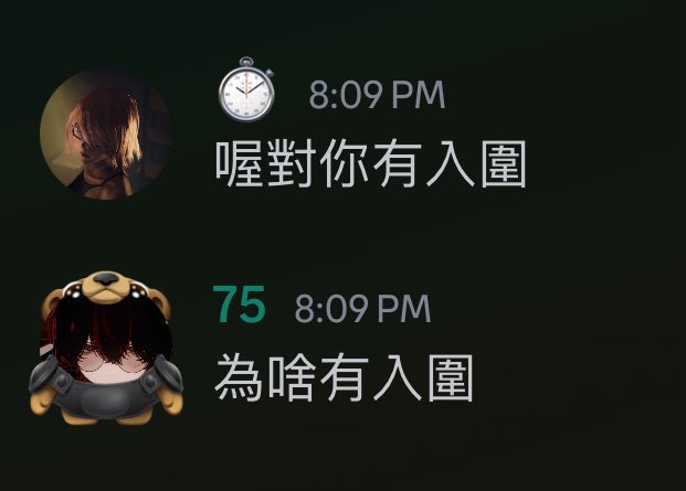 晨樹Tr33-玩音樂的人💽🌲! tweet media